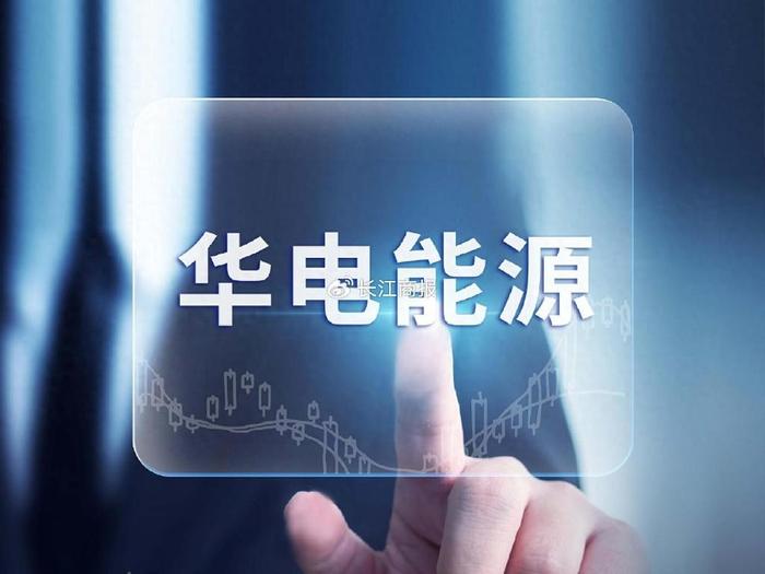 华电运营管理,华电运营管理岗怎么样