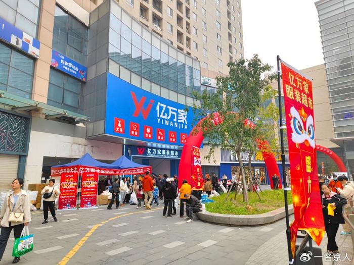 服装折扣，服装折扣店店名大全，万万没想到，