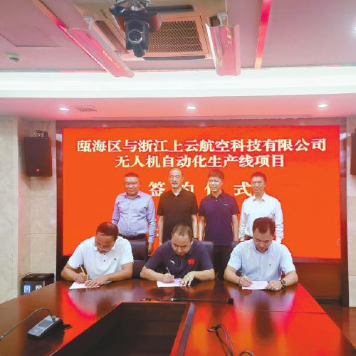SYAIR上云科技中国航展上的一抹“亮色”（附图片）