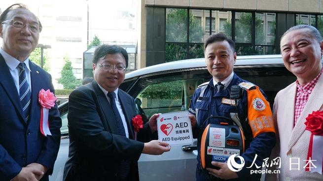 aed在日本怎么购买国航日韩支社启动车载移动AED捐赠项目_新闻资讯_第7张_活检穿刺产品网 aed在日本怎么购买国航日韩支社启动车载移动AED捐赠项目_https://www.jmylbn.com_新闻资讯_第7张