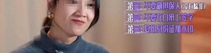 知名主持“恋爱脑”自曝被骗1600万,闺蜜撕逼反攻另有隐情?