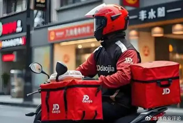 2023外卖市场 w700d1q75cms.jpg