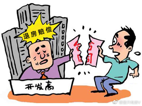2023年楼盘成为了烂尾楼，这3步助你轻松解决房贷问题，请牢记！|开发商|购房者|弃房断供|小编|退房_新浪新闻