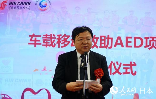 aed在日本怎么购买国航日韩支社启动车载移动AED捐赠项目_新闻资讯_第3张_活检穿刺产品网 aed在日本怎么购买国航日韩支社启动车载移动AED捐赠项目_https://www.jmylbn.com_新闻资讯_第3张