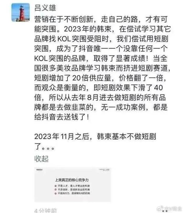 带有广告的家庭短剧剧本,带有广告的家庭短剧剧本大全