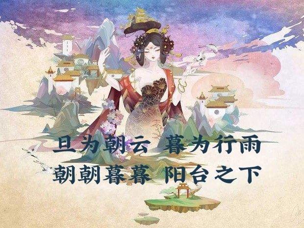 【诗词意象】云雨：艳情诗最常用的意象 可不止是缠绵缱绻