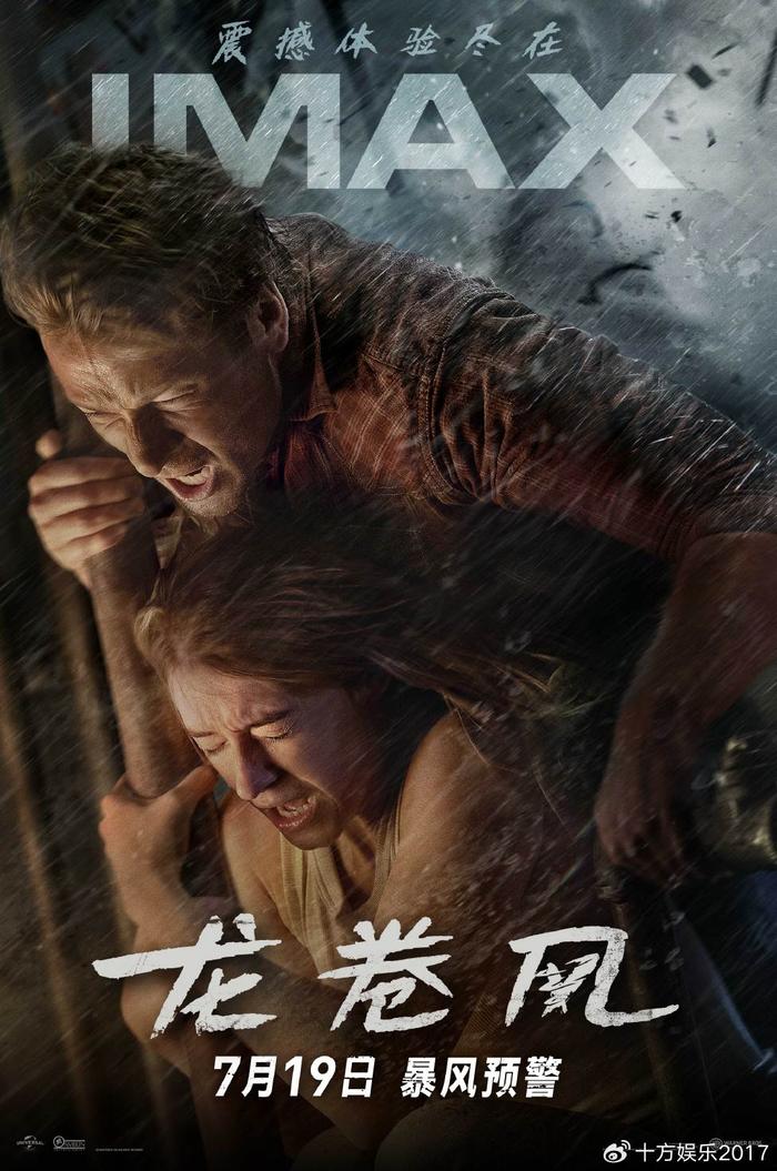 <a href='http://v.zhujiangroad.com/vod/m/gqjoZ0L4SHL8Th.html'  target=_blank ><u></u></a>7.19½IMAXӰԺӳ
ѾͬϯIMAXĻ