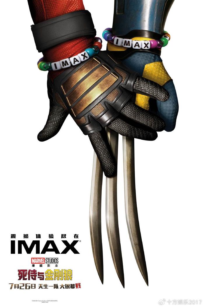 ǡ726յ½IMAXӰԺ ըIMAXĻȫ