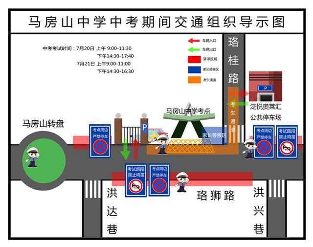2020武汉中考第一天遇周一早高峰 交警呼吁驾驶员为考生“让路”