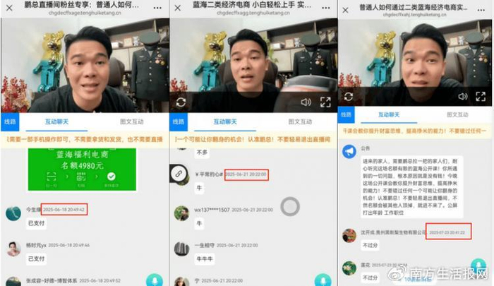 十三哥直播间怎么不直播了 w700d1q75cms.jpg?by=cms_fixed_width