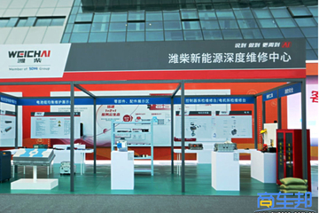 从“只换不修”到“深度维修”：看潍柴如何破解电动重卡行业难题