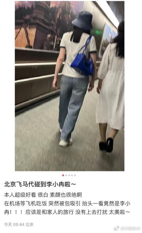 47岁李小冉携家人旅行，帅气弟弟罕露面，姐弟同框合照长得太像了