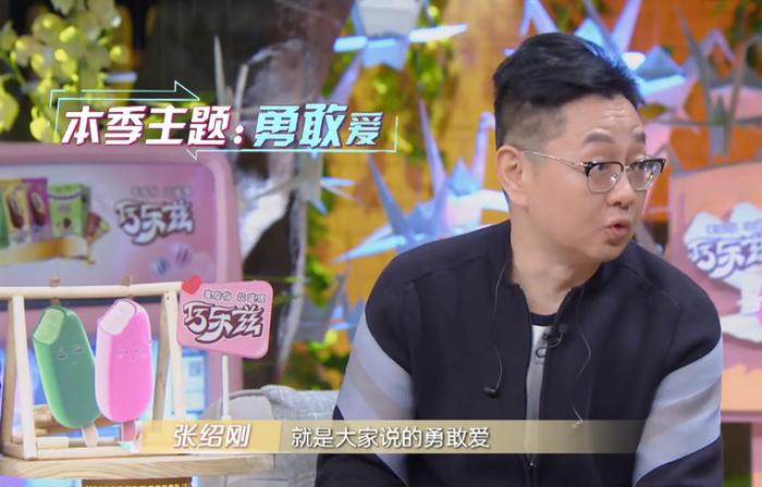 素人恋爱综艺变宫心计？间接接吻气氛暧昧，“小心机”透出屏幕了