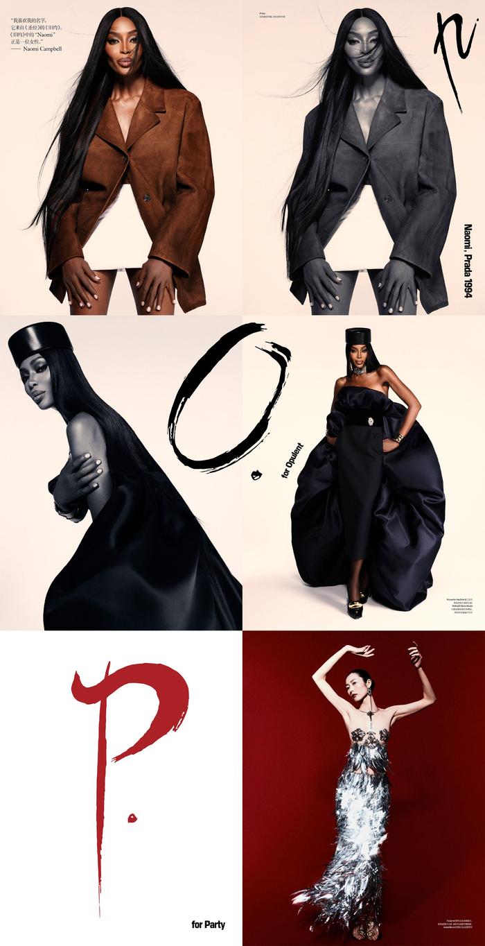 “时装A到Z”（A to Z of Fashion），每一个字母……