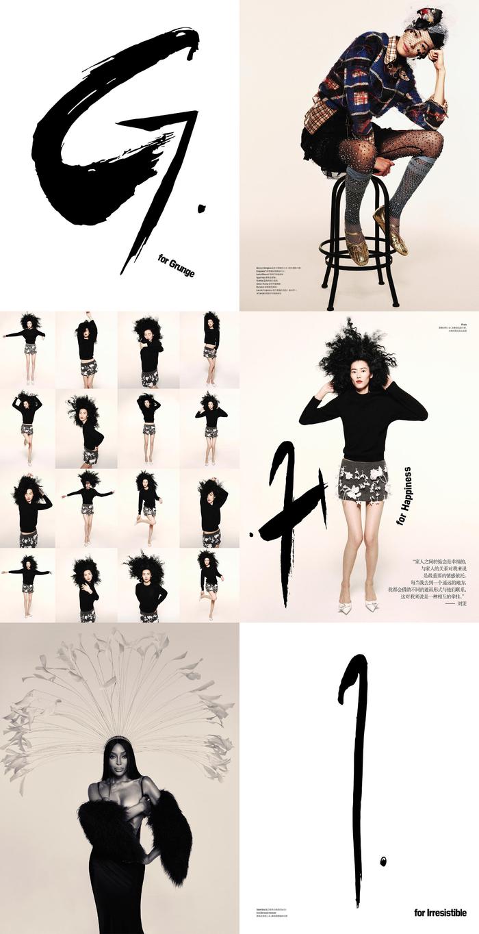 “时装A到Z”（A to Z of Fashion），每一个字母……