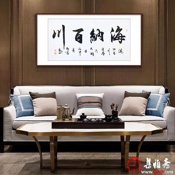 办公室必备的书法四字名句，经典四字书法作品意蕴非凡|成语|励志|集雅斋|来源_新浪新闻
