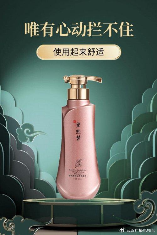 这都可以？（孩子去头屑洗发水）儿童去屑洗发水哪款比较好，儿童去屑洗发水推荐使用它！帮助儿童解决头皮屑问题，洗发水，