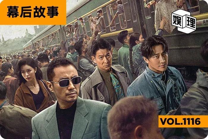 在这部戏里他们都是反派……