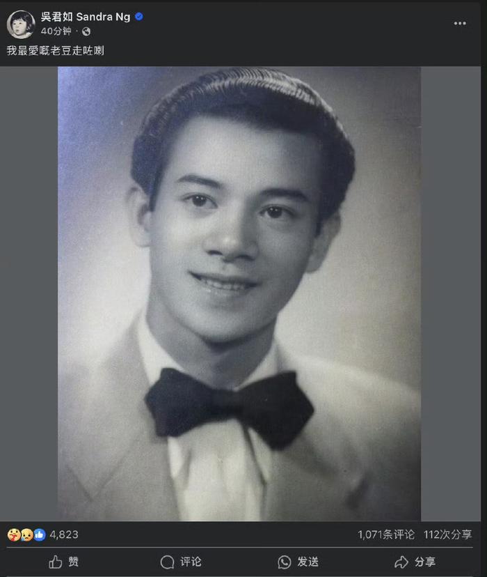 著名主持人夏春秋去世 吴君如悲痛悼念父亲