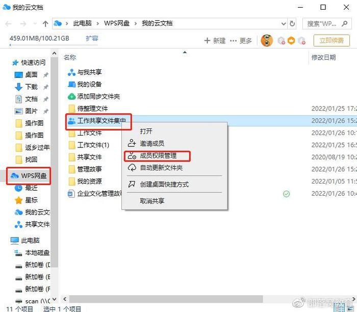 WP教程