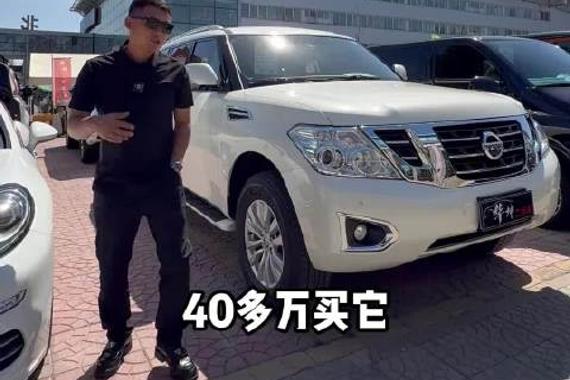 十多个的日产途乐香不香你们说 硬派越野 北京花乡二手车