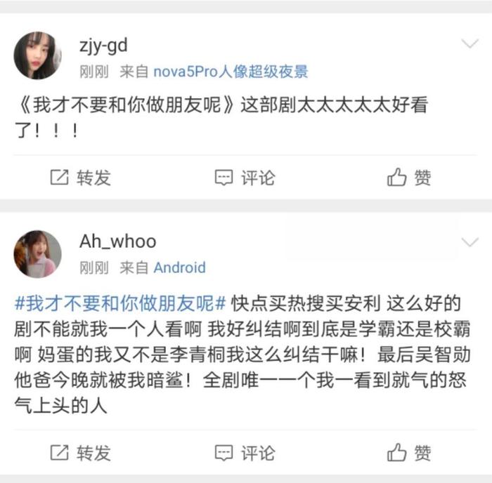 穿越到二十年前和妈妈做朋友，终于有部青春剧可以媲美韩剧