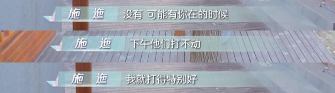 素人恋爱综艺变宫心计？间接接吻气氛暧昧，“小心机”透出屏幕了