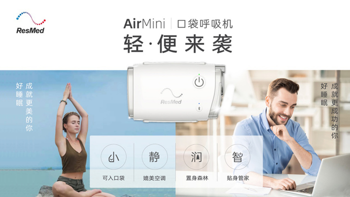 使用呼吸机为什么嗜睡睡眠不好等于慢性自杀？超3亿中国人有睡眠障碍，1招助你熟睡到天亮_https://www.jmylbn.com_新闻资讯_第5张