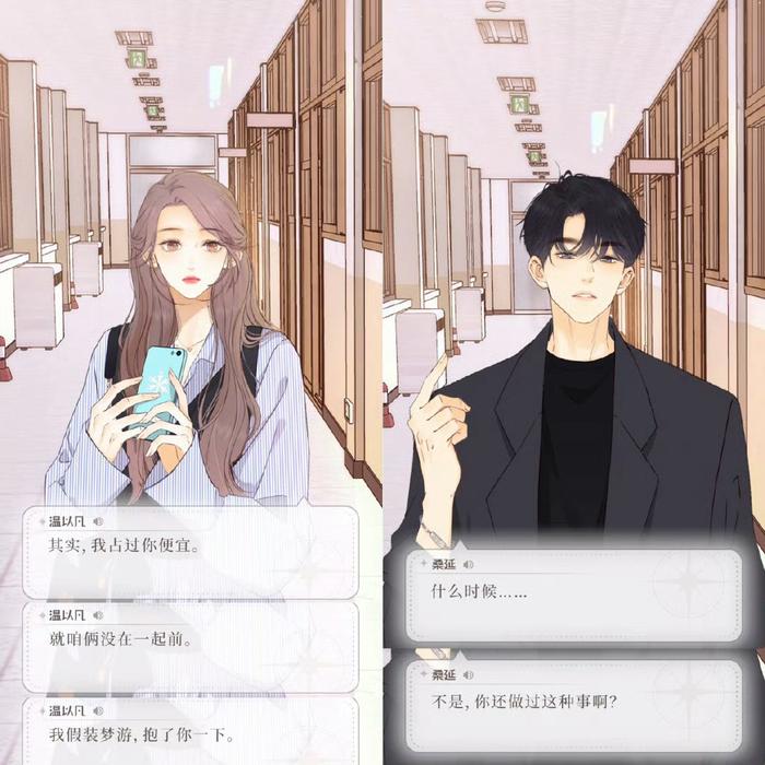 温以凡和桑延之间的幸福，让人觉得非常的不容易