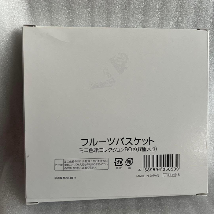 正版日谷购买渠道在哪