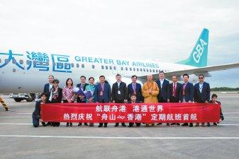 从支线旅游机场到现代国际空港的蜕变（附图片）