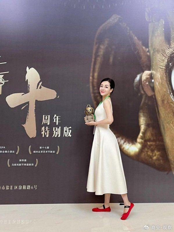 艺术投资人王凯丽 不破不立!