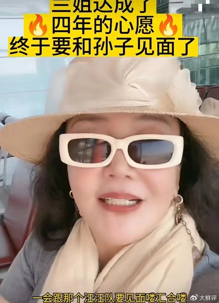 汪小菲带儿女飞日本度假，张兰放下工作前去，终于与孙子孙女团聚