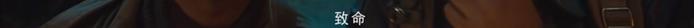 就算胡八一变成了“胖”八一，这版《鬼吹灯》也好看！