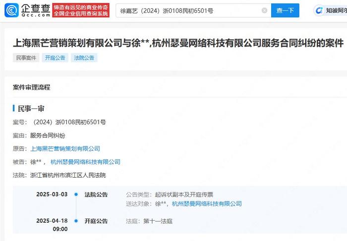全程干货（网红猫一杯被营销策划公司起诉）营销策划，