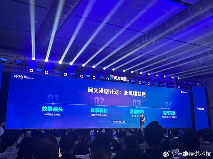 tiktok属于哪个企业 w700d1q75cms.jpg