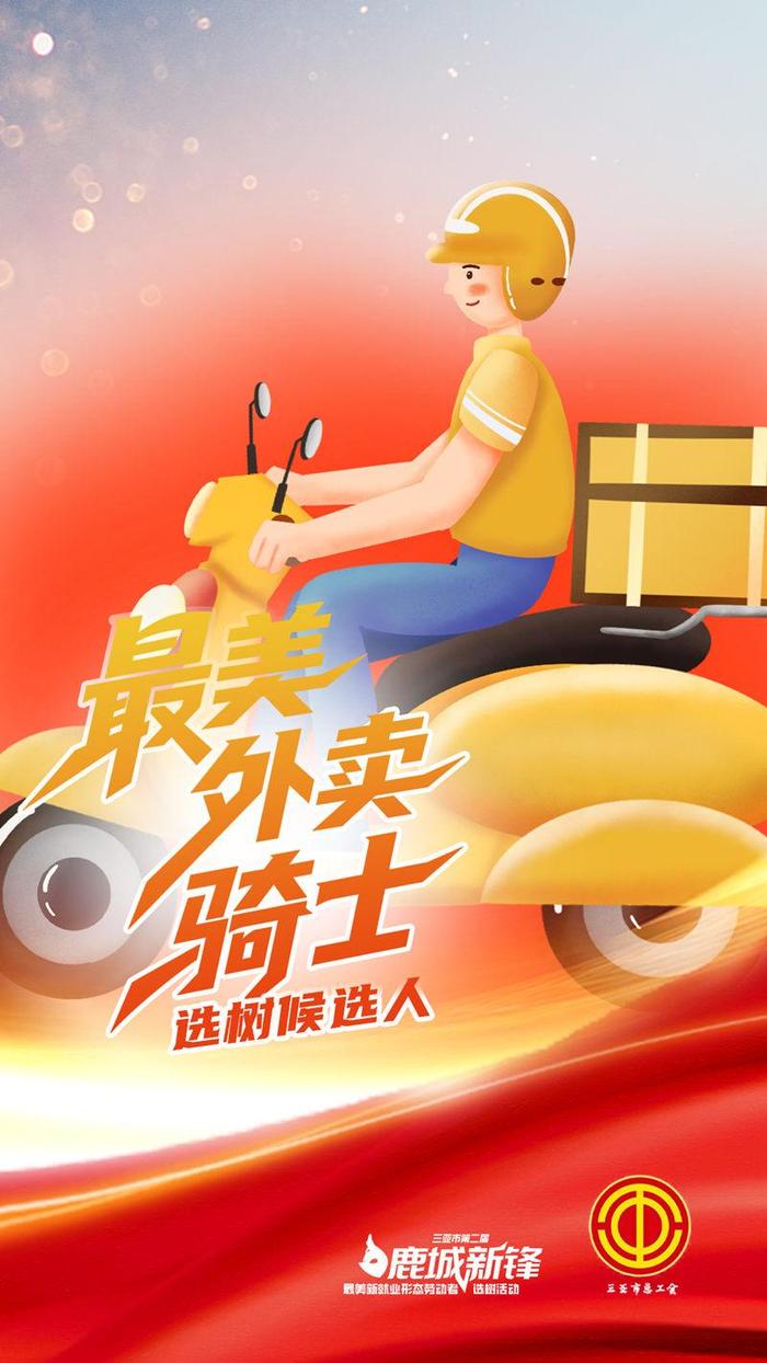 三亚医院里的钢琴声 外卖小哥即兴弹奏成“最美配送”深度揭秘