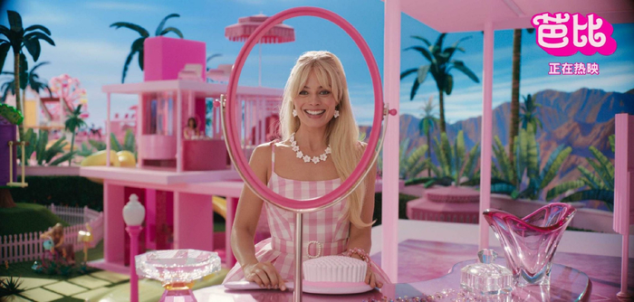 电影《芭比》今日上映 五大看点发布