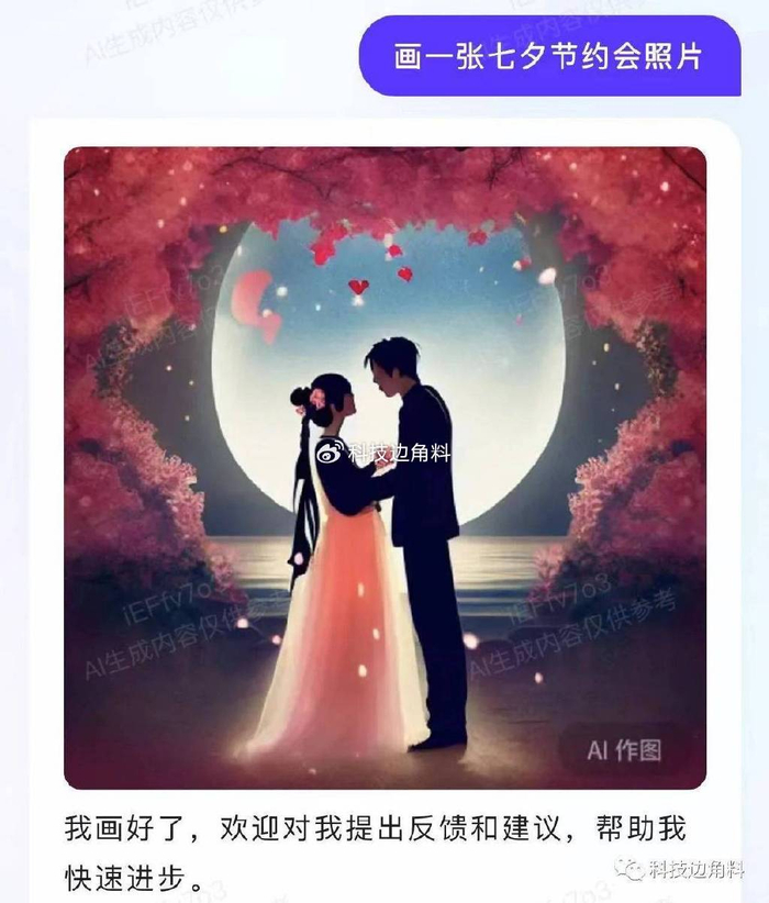 啥是自由创作 w700d1q75cms.jpg