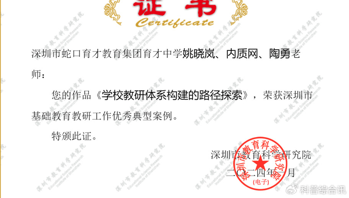 如何进入体育特长生 w700d1q75cms.jpg