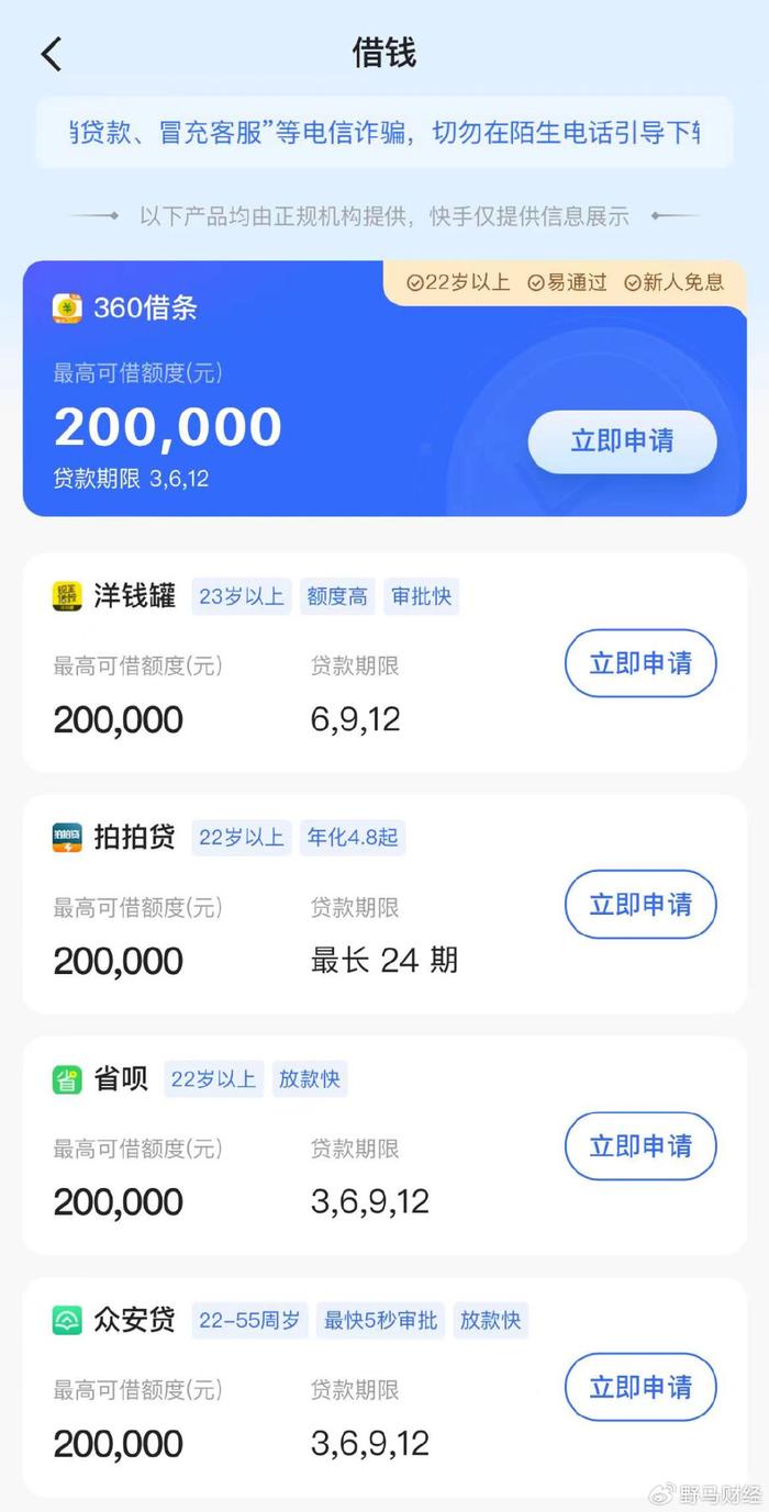 买快手号的正规交易平台