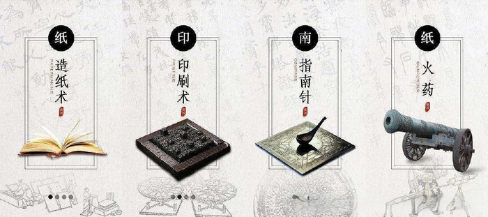 四大发明的影响 火药武器的历史演变
