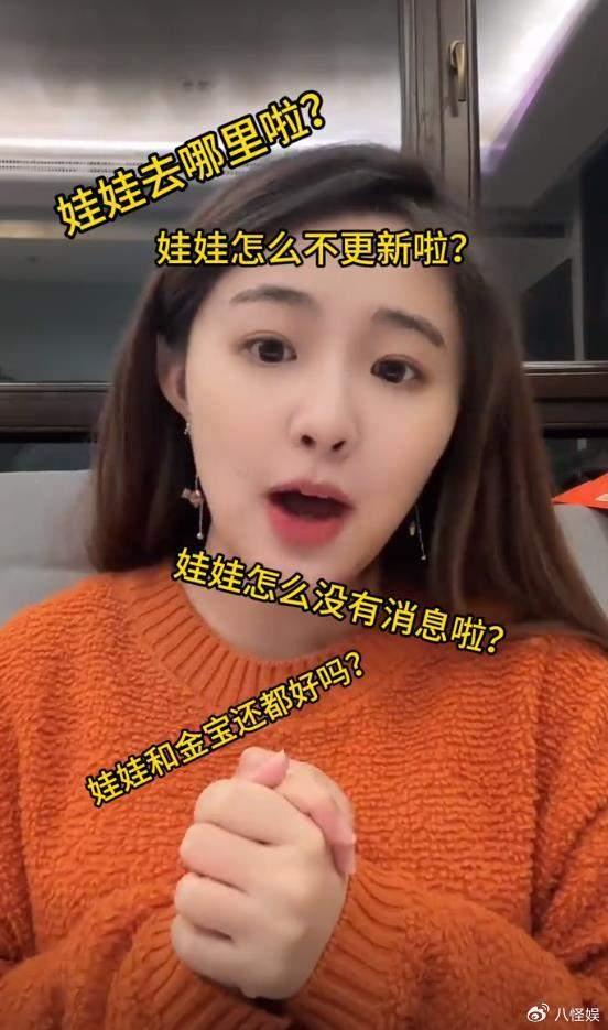 金龟子女儿自曝先兆早产,瞒着父母住院保胎,打促肺针直呼太疼