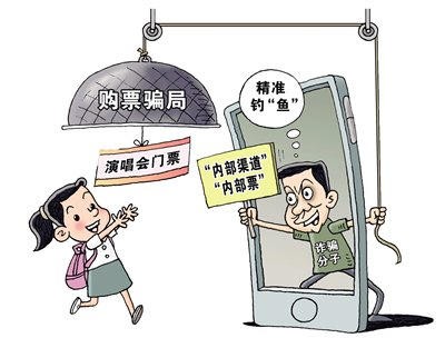 演唱会一票难求？