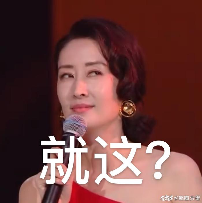 素人恋爱综艺变宫心计？间接接吻气氛暧昧，“小心机”透出屏幕了