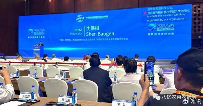 前沿科技2020_全球科技前沿_前沿科技全球排名多少