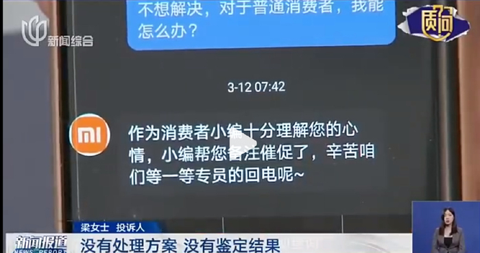 小米上海售后维修 w700d1q75cms.jpg