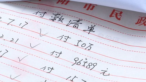 400万买房发票金额却少了一百多万 媒体曝绿地购房维权难