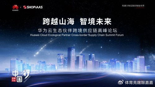 2023年进出口总值41.76万亿 w700d1q75cms.jpg