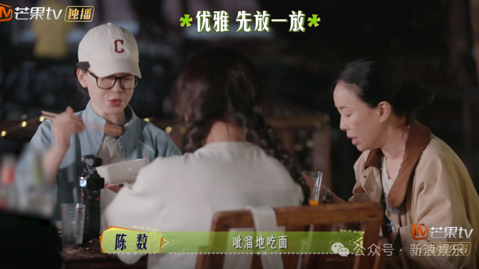 当陈数第一次曝光在综艺镜头下